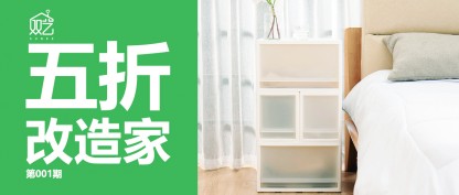 家居改造 | 中戶型小家，如何巧用立體收納開(kāi)辟舒適大空間